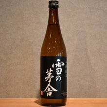 Load image into Gallery viewer, Snow Chiya Yamase Junmai 720ml