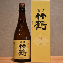 Load image into Gallery viewer, Pure Rice 720ml