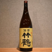 Load image into Gallery viewer, Pure rice 1800ml