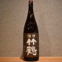 Load image into Gallery viewer, Seishu Taketsuru Junmai Yago 28BY 1800ml