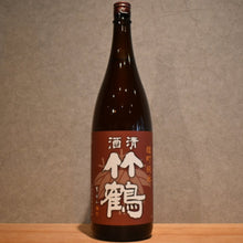Load image into Gallery viewer, Sake Taketsuru Junmai Omachi 28BY 1800ml