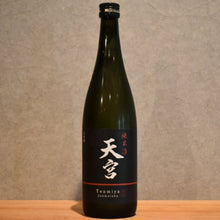 Load image into Gallery viewer, Tengu Junmai Sake Dream Inc 720ml