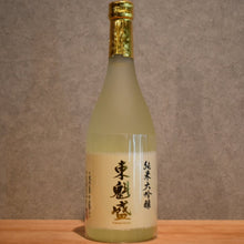 Load image into Gallery viewer, Tokaizakari Yamada Nishiki Junmai Daiginjo 720ml