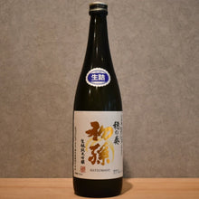 Load image into Gallery viewer, Hatsumago Junmai Ginjo Namazume Ho no Kanade 720ml