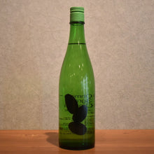 Load image into Gallery viewer, Ohmine 3 Grain Hiyaoroshi Omachi 720ml