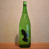Omine 3 pieces Hiya Oroshi Omachi 1800ml