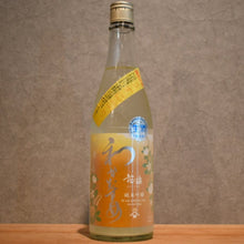 Load image into Gallery viewer, Wakamusume Hanatachibana Junmai Ginjo Usu-Nigori Unfiltered Nama Genshu 720ml