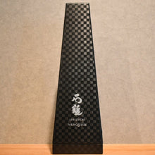 Load image into Gallery viewer, Ishizuchi Junmai Daiginjo VANQUISH 720ml
