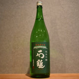 Ishizuchi Junmai Ginjo Green Label 1800ml