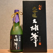 Load image into Gallery viewer, Ishizuchi Daiginjo Daiobu 720ml