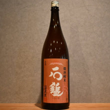 Load image into Gallery viewer, Ishizuchi Sake Junmai 1800ml