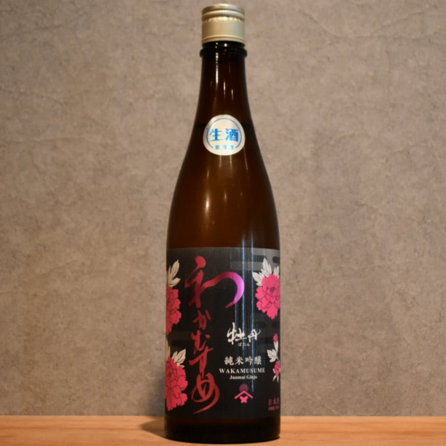 Wakamusume Botan Junmai Ginjo Nama 720ml