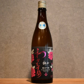 Wakamusume Botan Junmai Ginjo Nama 720ml