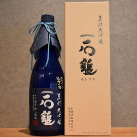 Ishizuchi Shinsei Daiginjo Unfiltered Genshu Fukurozuri Shizuku 720ml
