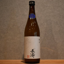 Load image into Gallery viewer, Nagatoro Pure Rice Direct Pumped Unfiltered Raw Sake 720ml