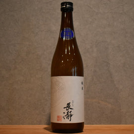 Nagatoro Pure Rice Direct Pumped Unfiltered Raw Sake 720ml