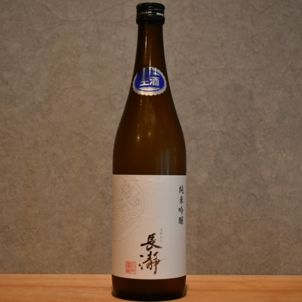 Nagatoro Junmai Ginjo directly pumped Unfiltered raw sake 720ml