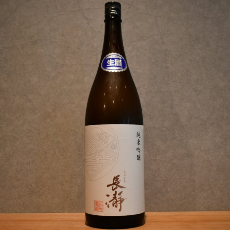 Nagatoro Junmai Ginjo directly pumped Unfiltered raw sake 1800ml