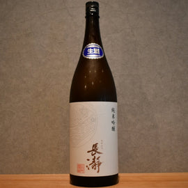 Nagatoro Junmai Ginjo directly pumped Unfiltered raw sake 1800ml