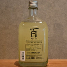 Load image into Gallery viewer, Asahiko Kijo sake "100" niri 2025 720ml