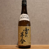 Snow Chiya 720ml
