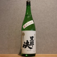 Load image into Gallery viewer, Kurobe Gorge Junmai Ginjo 1800ml