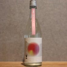 Load image into Gallery viewer, Aizu Oyama Rep. Junmai Ginjo Fukunoka Direct Pumped Unfiltered Sake 720ml