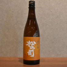 Load image into Gallery viewer, Pure Rice Wine 720ml