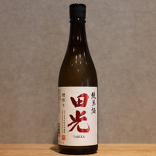 Load image into Gallery viewer, Tamitsu Junmai Sake Tank Milking 720ml