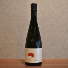 Load image into Gallery viewer, denkou junmaiginjo Malic acid 720ml