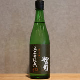 Matsu no Tsukasa AZOLLA50 720ml