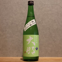 Load image into Gallery viewer, Daina Junmai Ginjo Yumesaara Sake 720ml