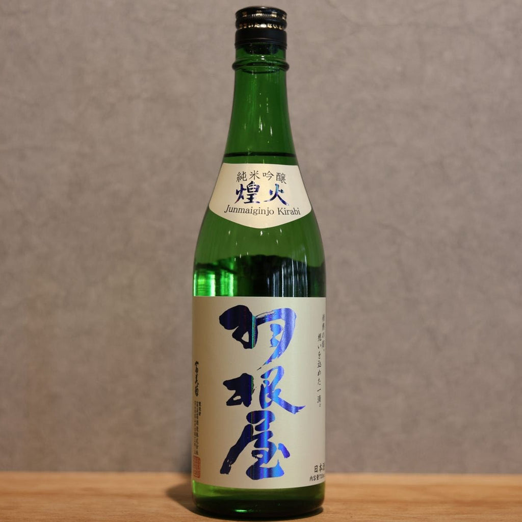 Haneya Junmai Ginjo Kirabi Nama Genshu 720ml