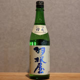 Haneya Junmai Ginjo Kirabi Nama Genshu 720ml