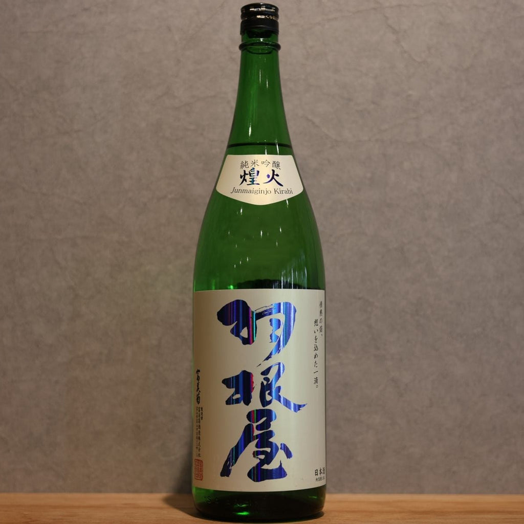 Haneya Junmai Ginjo Kirabi Nama Genshu 1800ml