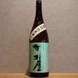 Special pure rice wine bottle hot water 1800ml