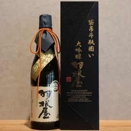 ya Daiginjo Bag Pendant Bottle Enclosed 720ml