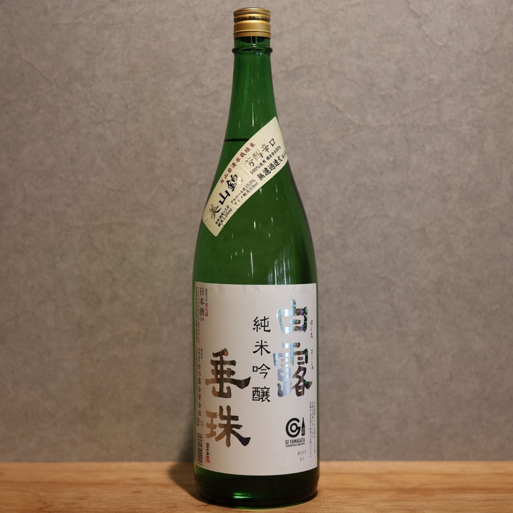 Pure Rice Ginjo Miyama Nishiki 55 1800ml