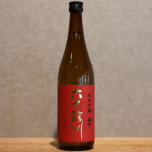 Load image into Gallery viewer, Rokujuyoshu Junmai Ginjo Omachi 720ml