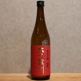 Rokujuyoshu Junmai Ginjo Omachi 720ml