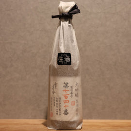 Yuki no Bosha Serial Number 35% Daiginjo Nama 720ml