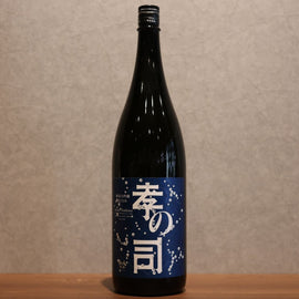 Konoji Junmai Daiginjo Yumeyama Water 50 Madomi Burning 1800ml