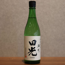 Load image into Gallery viewer, Tamitsu Junmai Ginjo Unfiltered Omachi 720ml