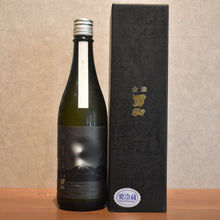 Load image into Gallery viewer, Aizu Oyama Reunion Junmai Daiginjohyou Nishiki Exhibition Sake 2026 720ml