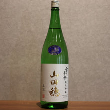 Load image into Gallery viewer, Snow Chiya ho Limited Sake 1800ml