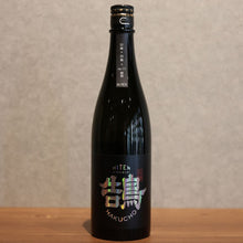 Load image into Gallery viewer, Hiraizumi Hiten HAKUCHO BLACK LABEL 720ml
