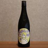 Hiraizumi sourcat origami fire 720ml