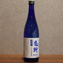 Load image into Gallery viewer, Hatsumago Ao-Makiri Funamae Direct-Bottled Genshu 720ml