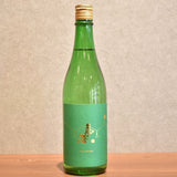 Sea of Turtle Juicy Maric 720ml