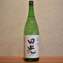 Load image into Gallery viewer, Takkou Unfiltered heater 1800ml
